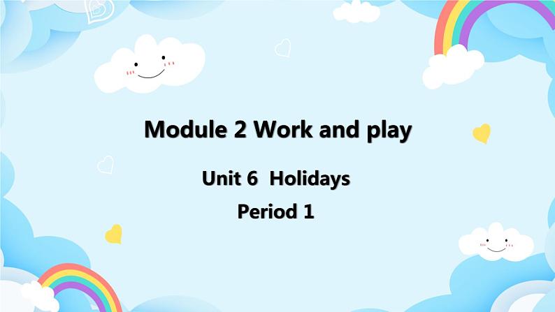 Module 2 Unit 6 Holidays 第1课时（教案+课件）02