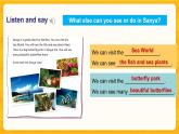 Module 2 Unit 6 Holidays 第2課時(shí)（教案+課件）
