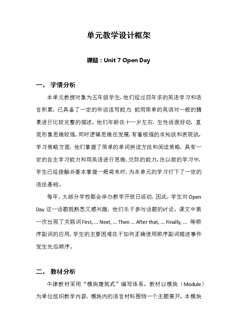 Unit 7 Open Day第3课时（教案）第1页