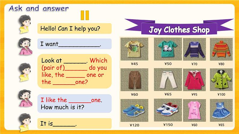 Module 3 Unit 8 Buying clothes第3课时  教案+课件06