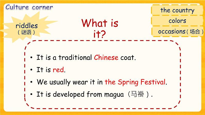 Module 3 Unit 8 Buying clothes第3课时  教案+课件07