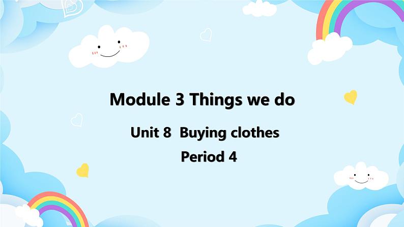 Module 3 Unit 8 Buying clothes第4课时  教案+课件01