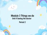 Module 3 Unit 9 Seeing the doctor第2课时  教案+课件
