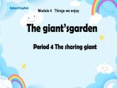 Module 4  Unit 12 The giant’s garden第4课时 教案+课件