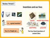 Module 4 Things we enjoy Unit 10 Great inventions第4课时课件+教案