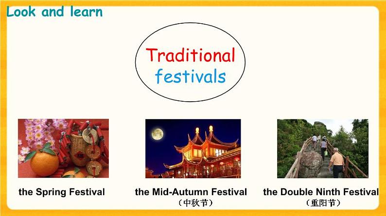 Module 4 Things we enjoy Unit 11 Chinese festivals第3课时课件+教案04