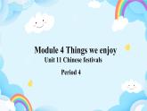 Module 4 Things we enjoy Unit 11 Chinese festivals第4课时课件+教案