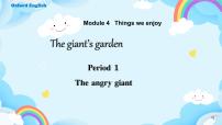 新版-牛津上海版五年级下册Unit 12 The giant's garden优秀ppt课件