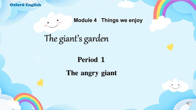 Module 4 Things we enjoy Unit 12 The giant's garden第1课时课件+教案01
