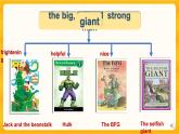 Module 4 Things we enjoy Unit 12 The giant's garden第1课时课件+教案