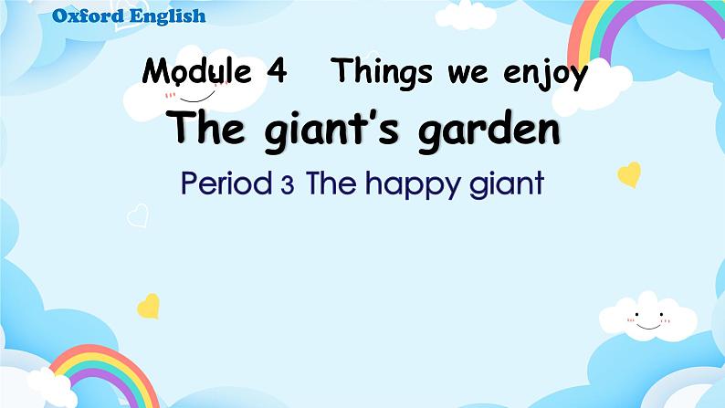 Unit 12 The giant’s garden第3课时（课件）第1页