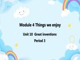 Module 4 Unit 10 Great inventions第3课时 教案+课件)
