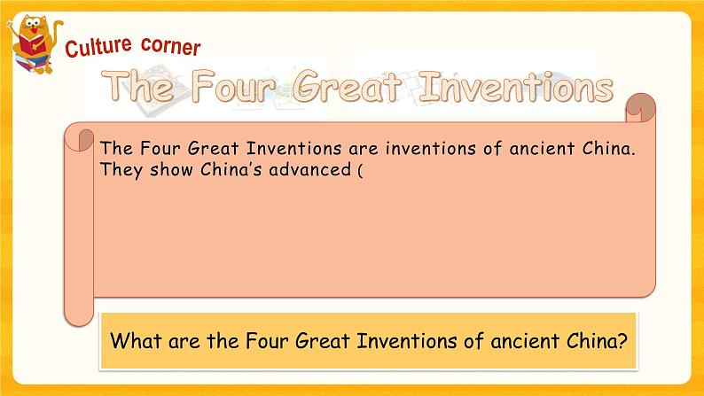 Unit 10 Great inventions第3课时（课件）第8页