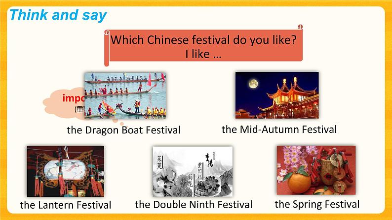 Module 4 Unit 11 Chinese festivals第1课时 教案+课件03