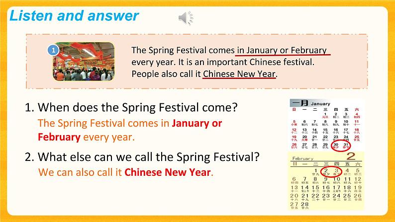 Module 4 Unit 11 Chinese festivals第1课时 教案+课件06