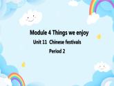 Module 4 Unit 11 Chinese festivals第2课时 教案+课件