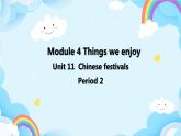 Module 4 Unit 11 Chinese festivals第2課時(shí) 教案+課件