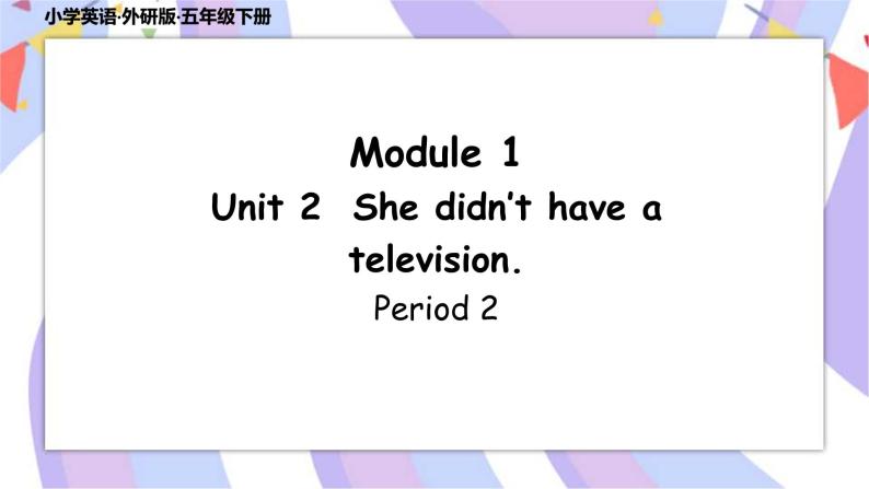Module 1 Unit 2 She didn’t have a televison课件+素材01