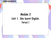 Module 2 Unit 1 She learnt English （第一、二课时） 课件