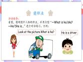 Module 2 Unit 1 She learnt English （第一、二课时） 课件