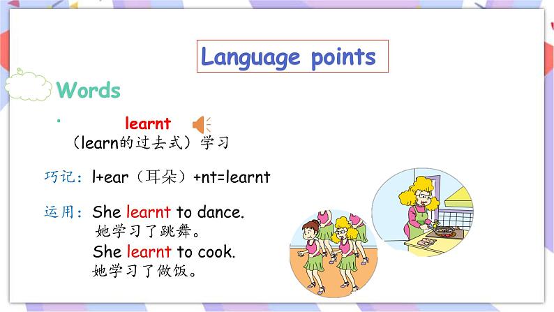 Module 2 Unit 1 She learnt English （第一、二课时） 课件06