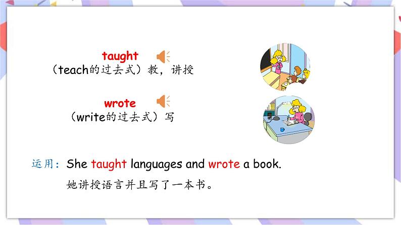 Module 2 Unit 1 She learnt English （第一、二课时） 课件08