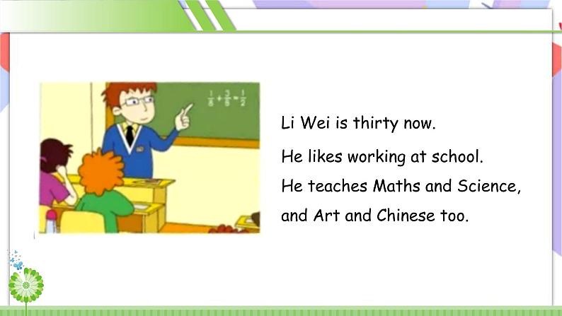 Module 2 Unit 2 Mr Li was a teacher  课件（共2课时，+素材05