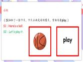 Module 4 Unit 2  We can find information from books and CDs  课件+素材