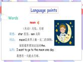 Module 6 Unit 1 I went there last year   課件+素材
