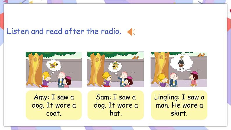 Unit 1 第1课时第4页