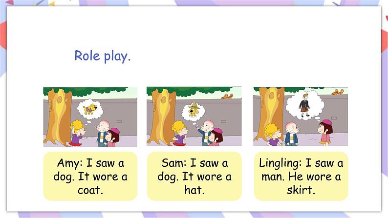 Unit 1 第1课时第8页