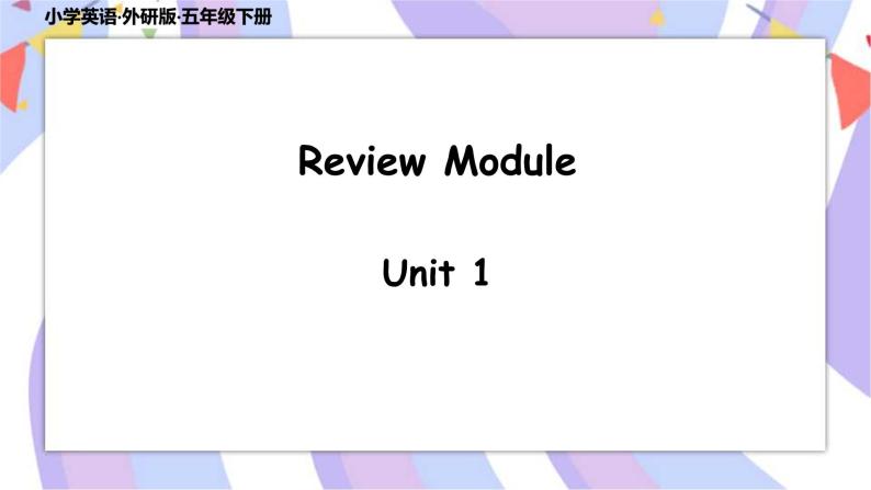 外研版（三年级起点）五年级英语下册Review Module  课件+素材01