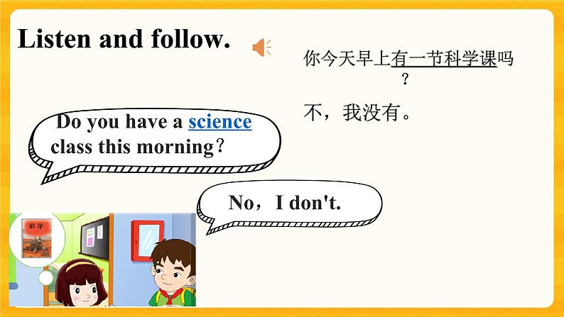 Unit 3 School Subjects  Part B课件+素材07