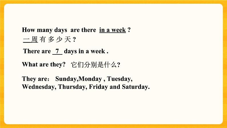 Unit 3 School Subjects Part A课件+素材04