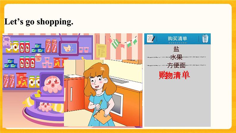 Unit 5 Shopping Part B  课件+素材07