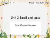 Module 1  Unit 2  Smell and taste  第3课时教案+任务单+课件