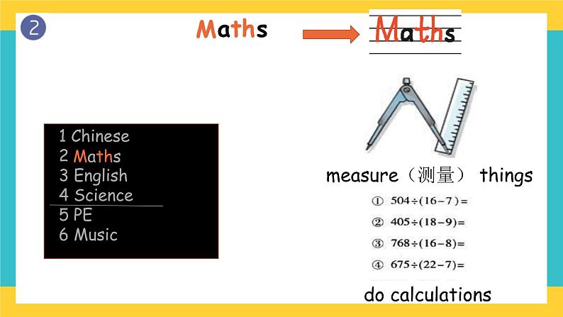 Unit 4 Subjects 第1课时课件第8页