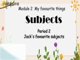 Module2 Unit 4 Subjects 第2課時(shí)（教學(xué)設(shè)計(jì)+課件+任務(wù)單）