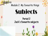 Module2 Unit 4 Subjects 第2课时（教学设计+课件+任务单）