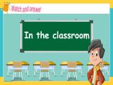 Module2 Unit 4 Subjects 第2課時(shí)（教學(xué)設(shè)計(jì)+課件+任務(wù)單）