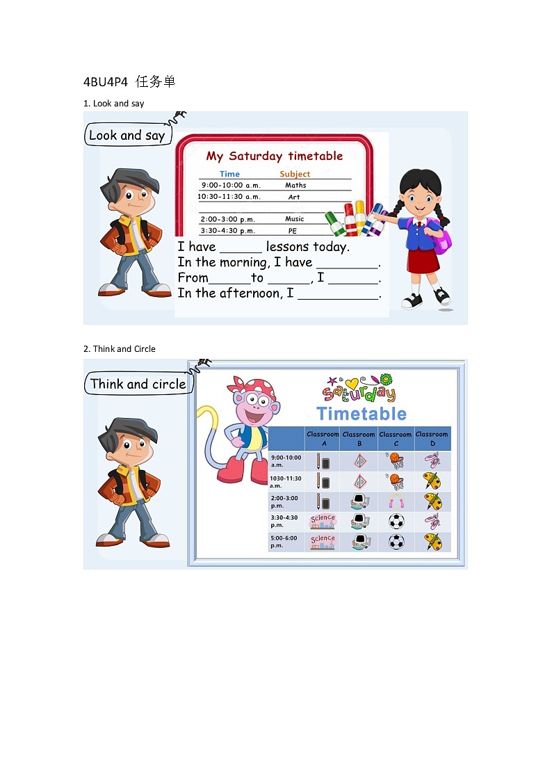 Unit 4 Subjects 第4课时任务单第1页