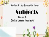 Module2 Unit 4 Subjects 第4课时（教学设计+课件+任务单）