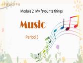 Module2 Unit 6 Music 第3课时（教学设计+课件+任务单）