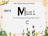 Module2 Unit 6 Music 第4课时（教学设计+课件+任务单）