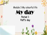 Module 3 Unit 7 My day 第1课时 教案+课件