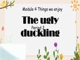 Module 4   Unit 12 The ugly duckling 第2课时 教案+课件