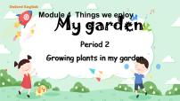 英语四年级下册Unit10 My garden公开课课件ppt