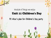 Module 4  Unit 11 Children’s day第2课时  教案+课件