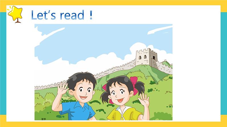 Unit 11 Children’s day第4课时 （课件）第8页