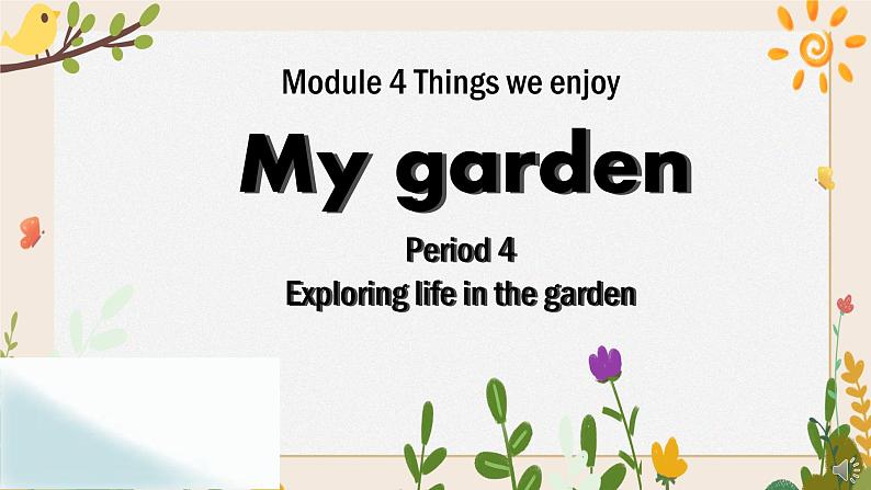 Module 4 Unit 10 My garden 第4课时 教案+课件01